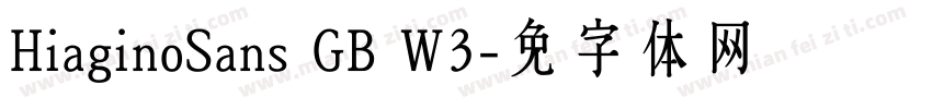 HiaginoSans GB W3字体转换